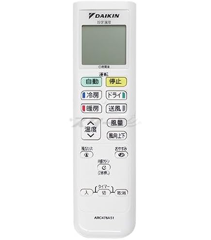 Amazon.co.jp: ダイキン 純正品 ARC478A51 ワイヤレスリモコン